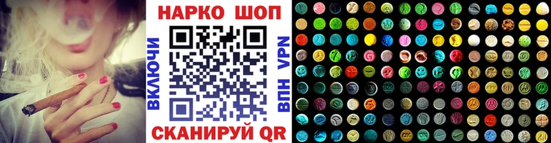 Где продают наркотики Советский A PVP Канабис Cocaine