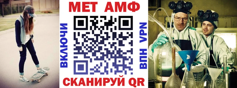 Amphetamine 98%  Советский 
