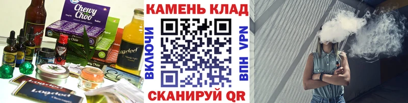 дарнет шоп  Советский  Еда ТГК марихуана 