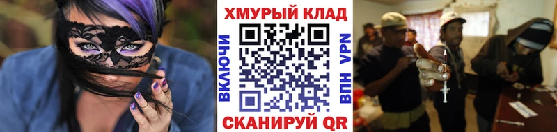 ГЕРОИН белый  хочу наркоту  Советский 