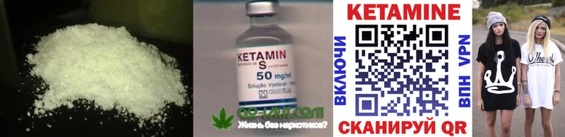 darknet официальный сайт  Советский  КЕТАМИН VHQ  цена наркотик 