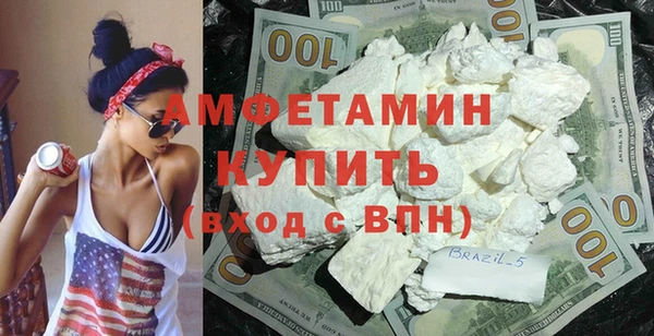 кокаин VHQ Аркадак