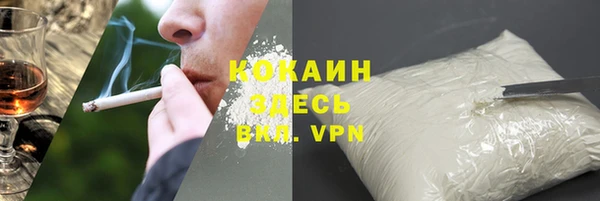 кокаин VHQ Аркадак