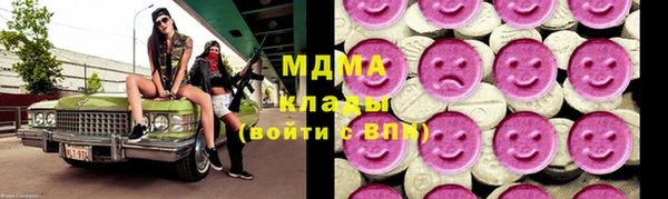 индика Армянск